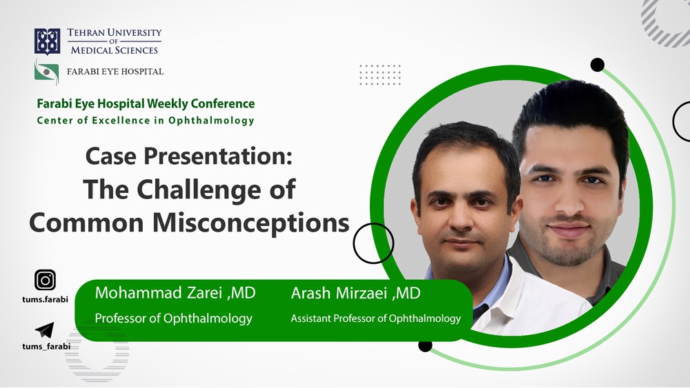 چالش های مربوط به تصورات غلط رایج در چشم‌پزشکی به همراه معرفی کیس